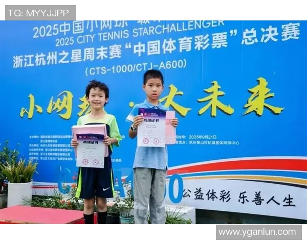 杭州网球队创造历史新高力量排名引领全国网球潮流