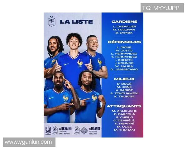 第戎对阵巴黎日耳曼的精彩较量分析与赛前展望