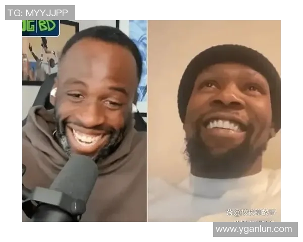 追梦格林播客引发风波杜兰特离队内幕曝光遭联盟调查