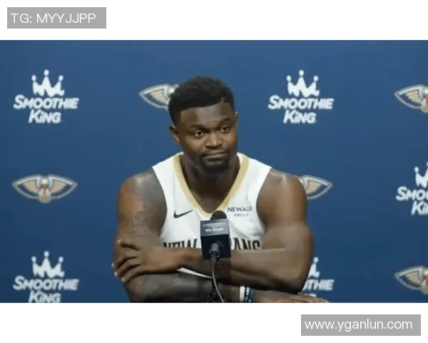 锡安体重问题持续发酵鹈鹕队聘请营养师全程监控饮食管理